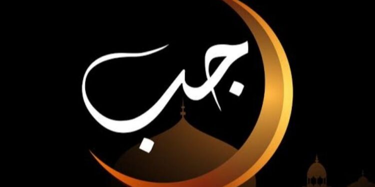 Mengenal Bulan Rajab