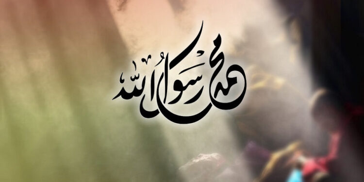 Alam Semesta Pun Merayakan Kelahiran Nabi Muhammad SAW